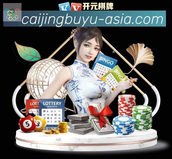 彩鲸捕鱼APP 高清赛事图